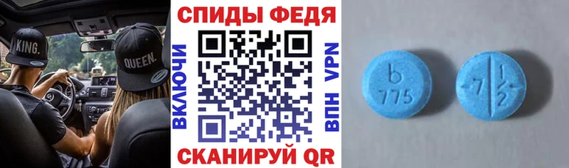 наркотики Гатчина АМФ 97%