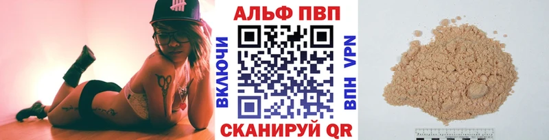 продажа наркотиков  Гатчина  Alpha-PVP Crystall 