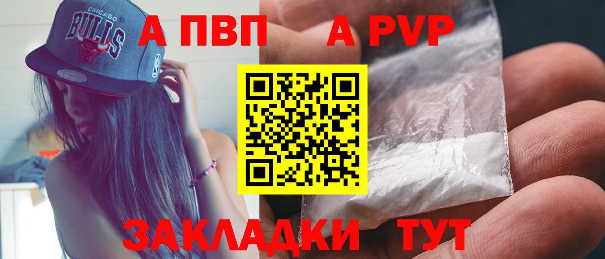 Альфа ПВП СК  Вход с VPN  Гатчина  Alfa_PVP  А ПВП VHQ 