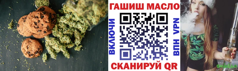 сайты даркнета клад  Гатчина  Canna-Cookies конопля 