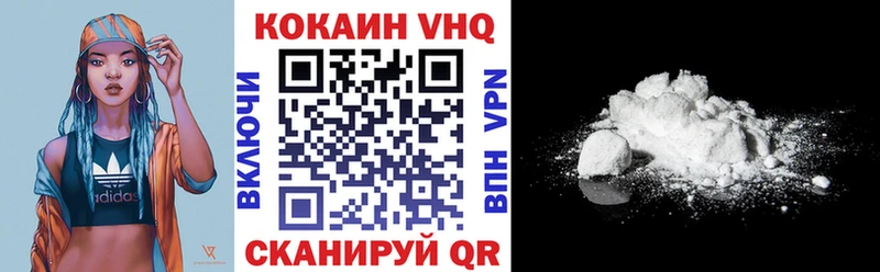 дарнет шоп  Гатчина  mega ТОР  COCAIN 97% 