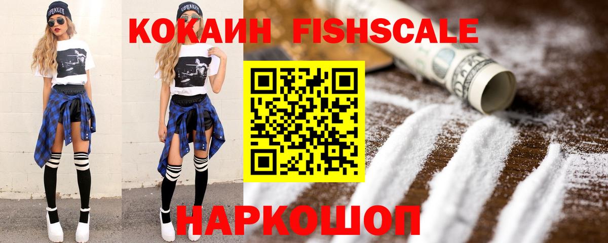 Кокаин Колумбийский  COCAIN Эквадор  КОКАИН  Гатчина  Вход с VPN 