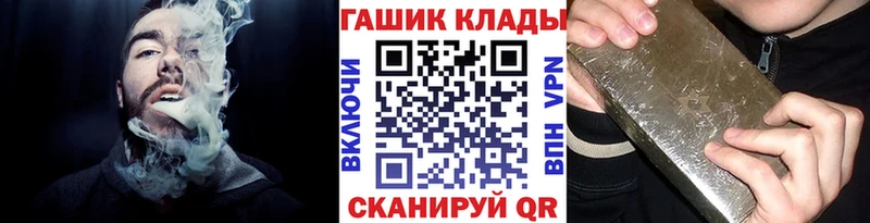 дарнет шоп blacksprut ТОР Гашиш гашик Гатчина