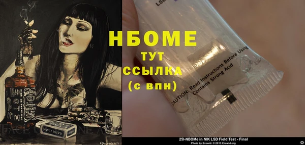 гидра Баксан