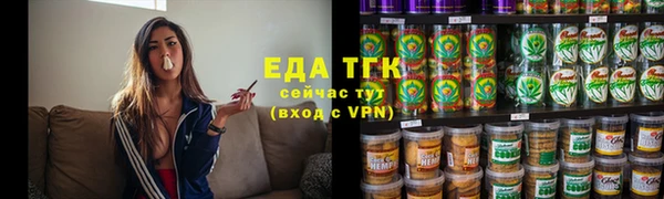 прущая мука Балахна