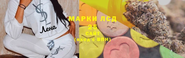 марки lsd Сясьстрой