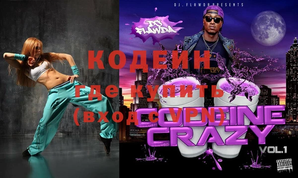 гидра Баксан