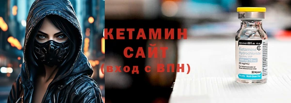 гидра Баксан