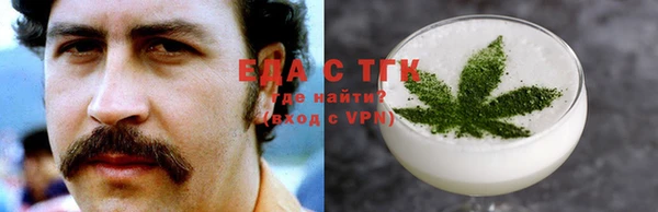 гидра Баксан