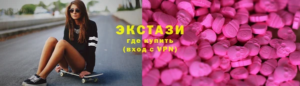 альфа пвп Тайга