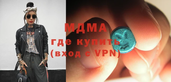 гидра Баксан
