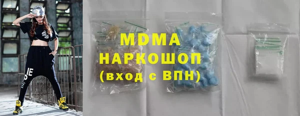гидра Баксан