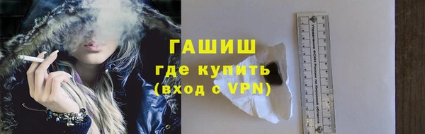 гидра Баксан