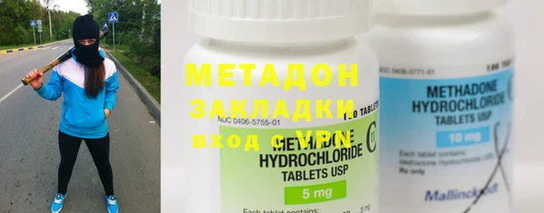гидра Баксан