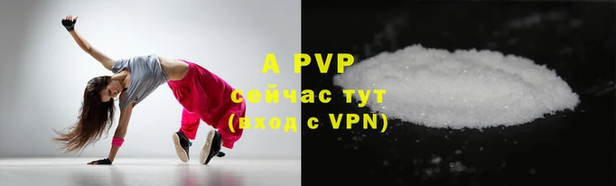 гидра Баксан