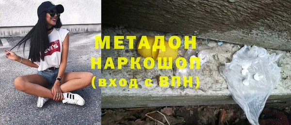 гидра Баксан