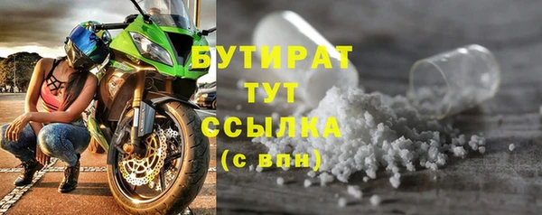 гидра Баксан
