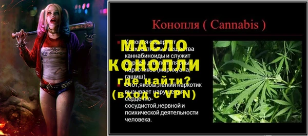 герыч Тавда