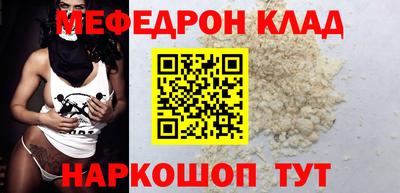 гашишное масло Беслан