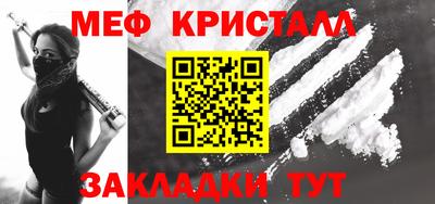 гашишное масло Беслан