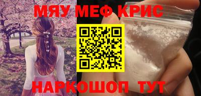 СК Берёзовский