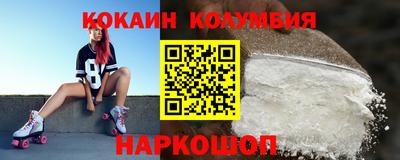 гашишное масло Беслан