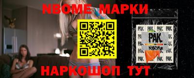 СК Берёзовский
