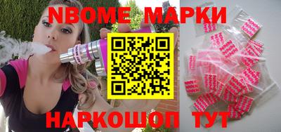 мяу мяу мука Бийск