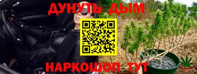 гашишное масло Беслан