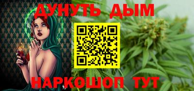 гашишное масло Беслан