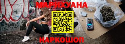 мяу мяу мука Бийск
