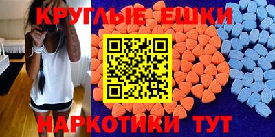 мяу мяу мука Бийск