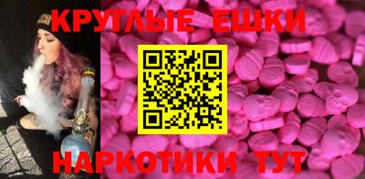 мяу мяу мука Бийск