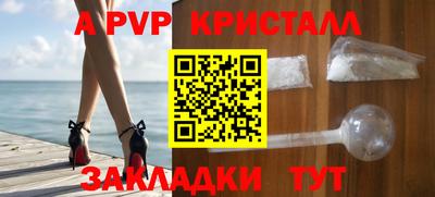мяу мяу мука Бийск
