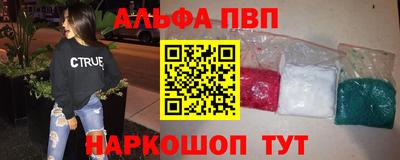 гашишное масло Беслан