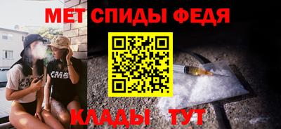 мяу мяу мука Бийск