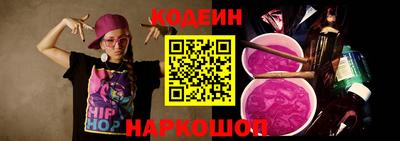 мяу мяу мука Бийск