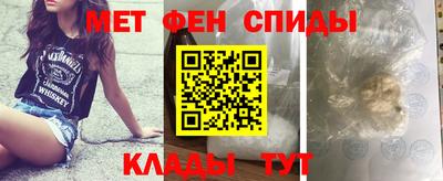 мяу мяу мука Бийск