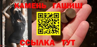 мяу мяу мука Бийск
