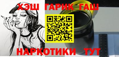мяу мяу мука Бийск