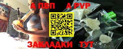 мяу мяу мука Бийск