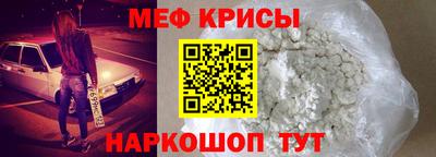 гашишное масло Беслан