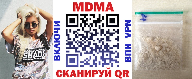 где продают наркотики Гатчина MDMA crystal