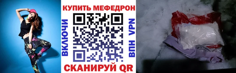 где продают   Гатчина  Меф мяу мяу 