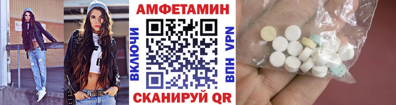 МЕТАМФЕТАМИН Декстрометамфетамин 99.9%  Гатчина 