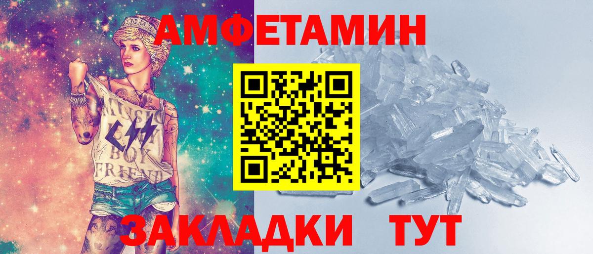 Первитин мет Гатчина