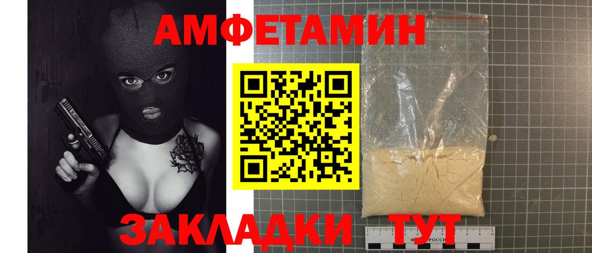 Гатчина  Первитин Декстрометамфетамин 99.9%  Вход с VPN 