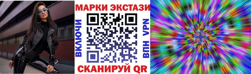 купить наркотик  это какой сайт  Наркотические марки 1,5мг  Гатчина 