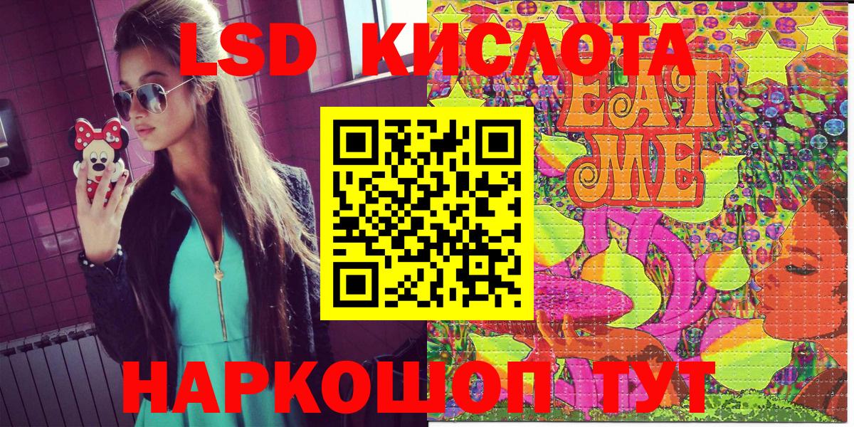 Наркотические марки 1,8мг  Вход с VPN  Наркотические марки  Гатчина 