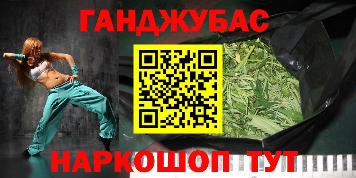 Марихуана THC 21% Гатчина
